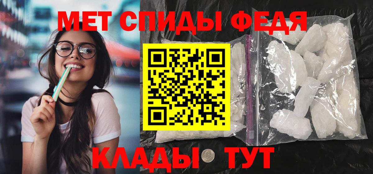 АМФЕТАМИН VHQ  АМФ  Горно-Алтайск  Вход с VPN 