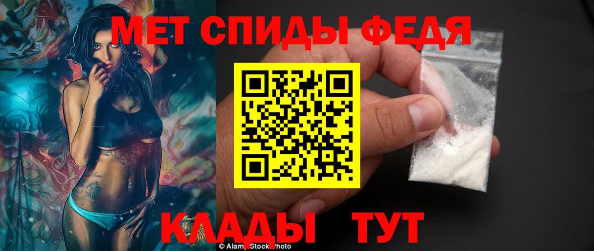 Амфетамин 97% Горно-Алтайск