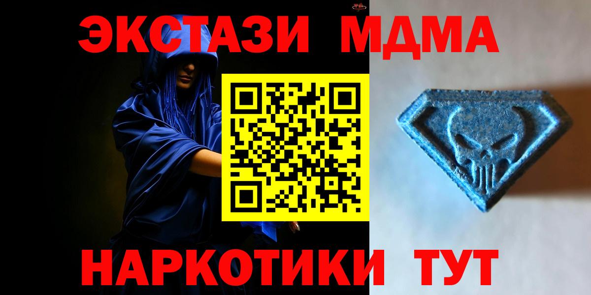 Ecstasy ешки Горно-Алтайск