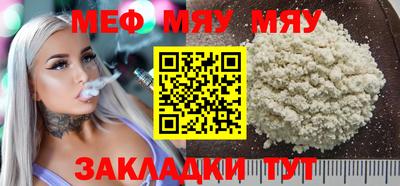 скорость mdpv Владикавказ