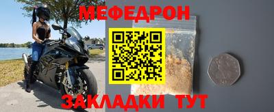гидра Боровичи