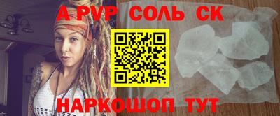 меф VHQ Брянск
