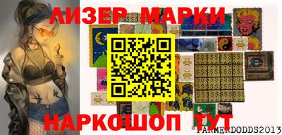 гидра Боровичи