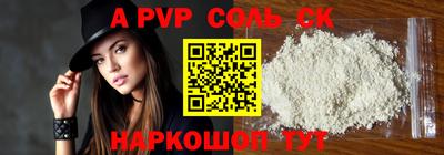 дистиллят марихуана Братск