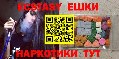 гидра Боровичи