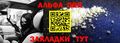меф VHQ Брянск