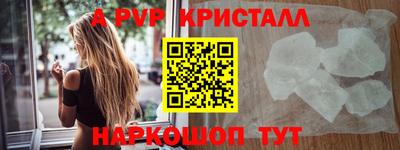 гидра Боровичи
