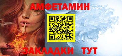 меф VHQ Брянск