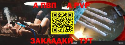 меф VHQ Брянск