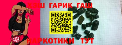 гидра Боровичи