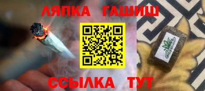 альфа пвп VHQ Владимир