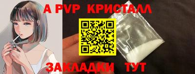 гидра Боровичи