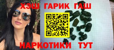 гидра Боровичи