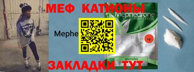 скорость mdpv Владикавказ
