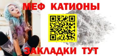 меф VHQ Брянск