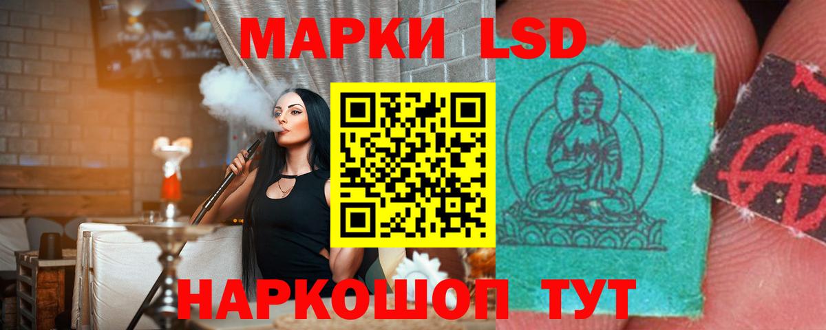 Лсд 25 экстази ecstasy Горно-Алтайск