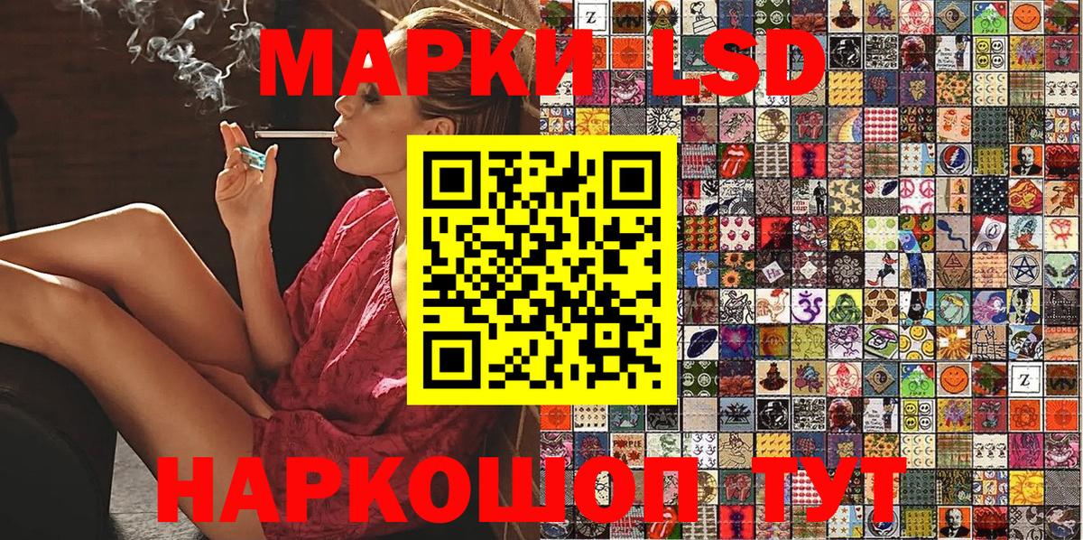 Марки 25I-NBOMe 1,8мг Горно-Алтайск