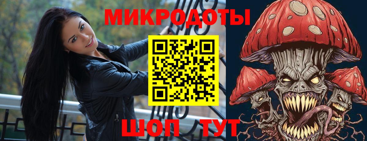 как найти закладки  Галлюциногенные грибы Psilocybe  Вход с VPN  Горно-Алтайск 