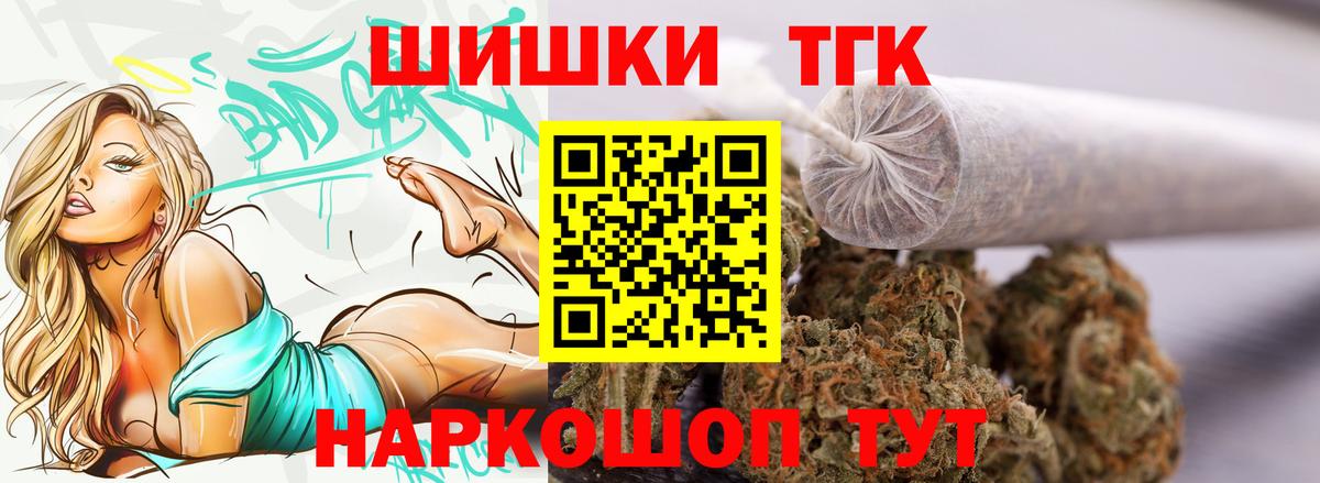 Марихуана AK-47  Вход с VPN  Бошки марихуана Ganja  Горно-Алтайск 